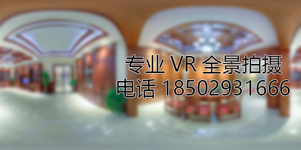 宝坻房地产样板间VR全景拍摄